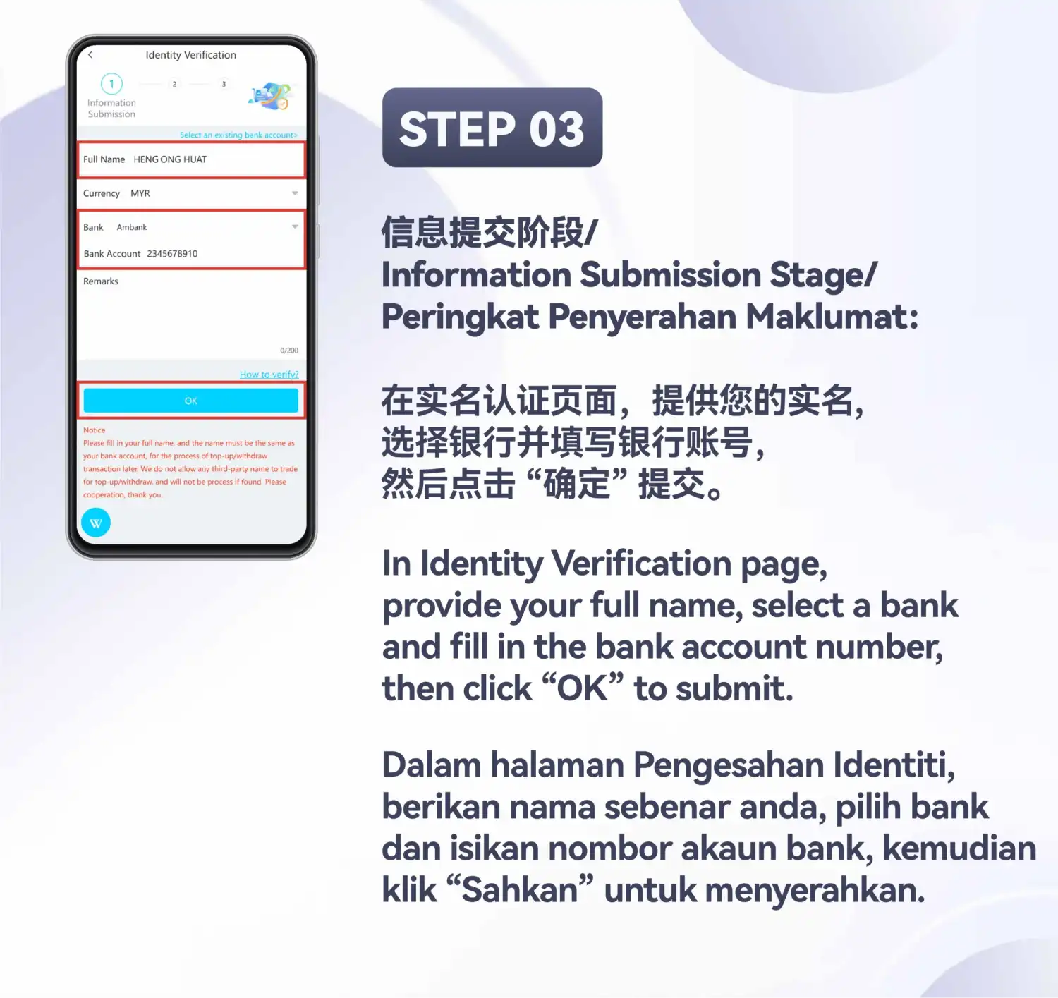 “Information Submission” 表单,全名、银行、银行账户栏位和 “OK” 按钮已用红框标出,下方有一条红色提示,幻灯片标注为 Step 03