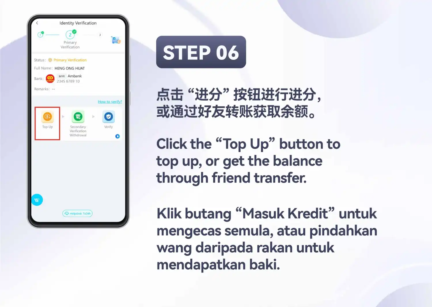 “Identity Verification” 页面,“Top Up” 操作已用红框标出,幻灯片标注为 Step 06