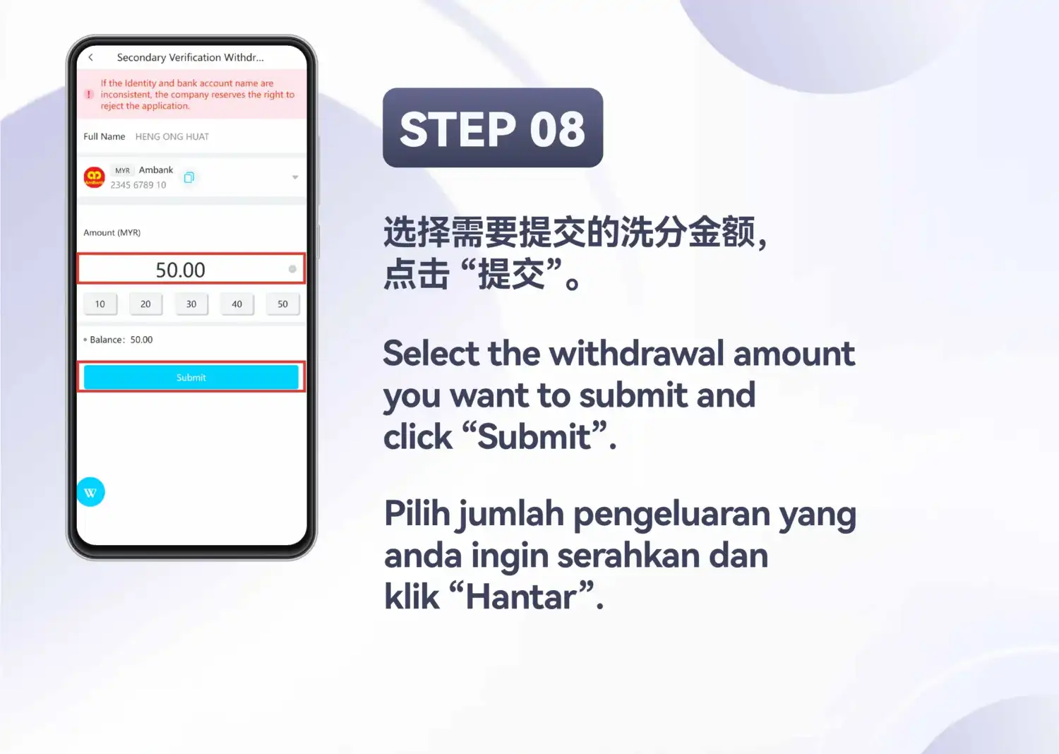 “Secondary Verification Withdrawal” 页面,顶部有一条警告横幅,金额栏位和 “Submit” 按钮已用红框标出,幻灯片标注为 Step 08