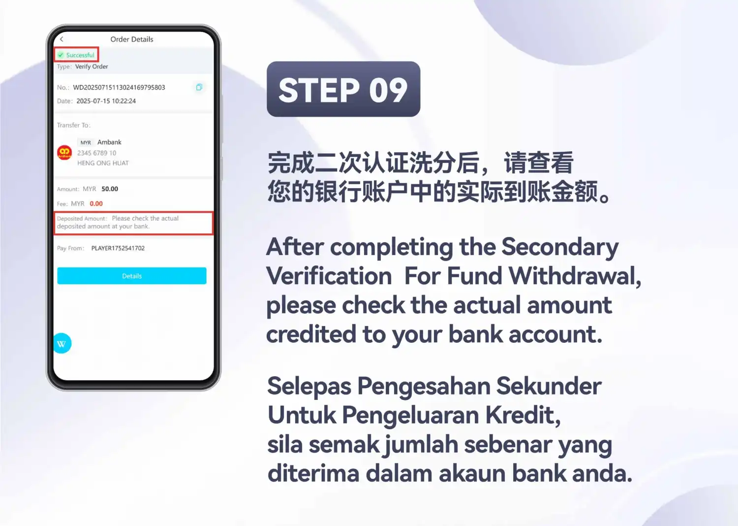 “Order Details” 页面,显示 “Successful” 状态、类型 “Verify Order”、金额,以及用红框标出的 “Deposited Amount” 一行,幻灯片标注为 Step 09