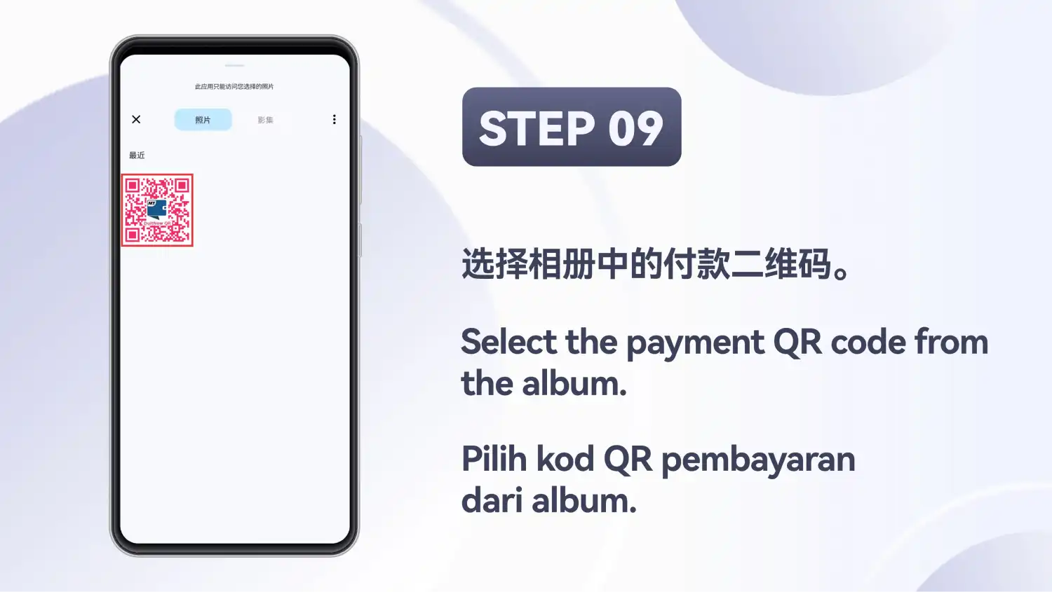 Album foto dengan kod QR pembayaran yang disimpan diserlahkan