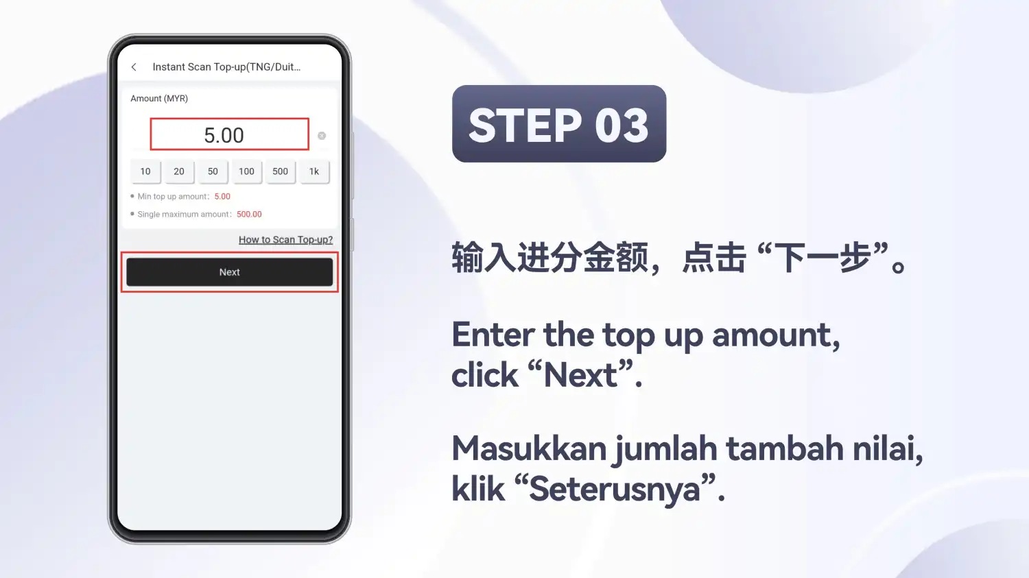 Skrin jumlah dengan 5.00 dimasukkan dan butang “Next” diserlahkan