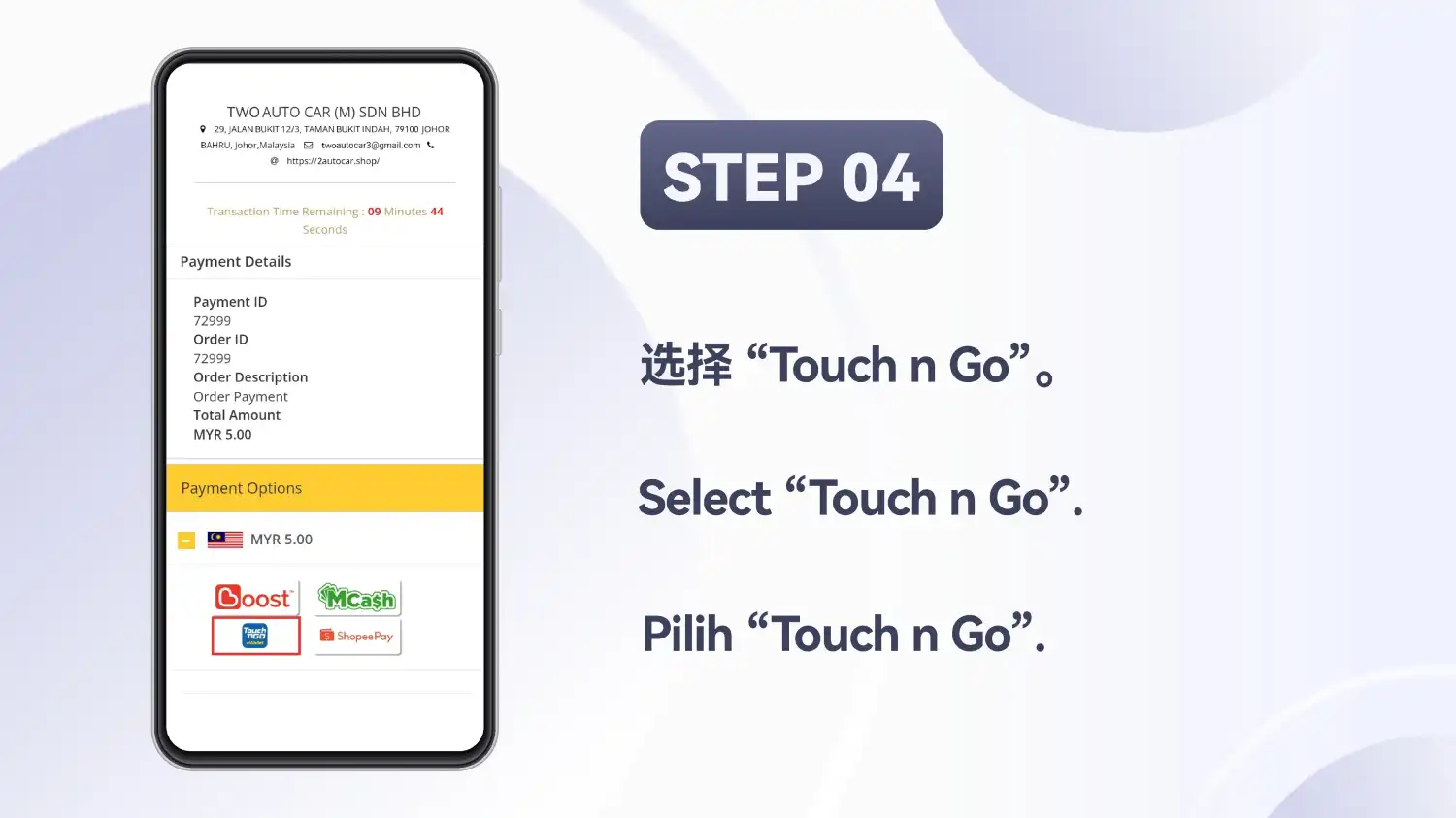 Halaman pilihan pembayaran dengan logo dompet Touch n Go diserlahkan di sebelah Boost, MCash dan ShopeePay