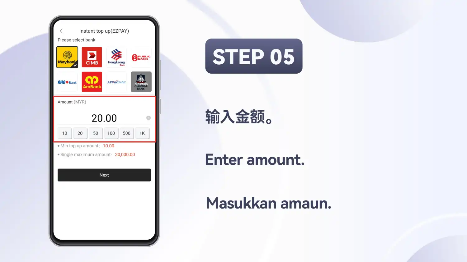 Ruangan jumlah menunjukkan 20.00 dengan butang “Next” boleh digunakan