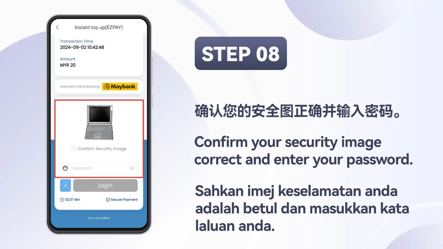 Halaman log masuk bank dengan imej keselamatan dan ruangan kata laluan diserlahkan