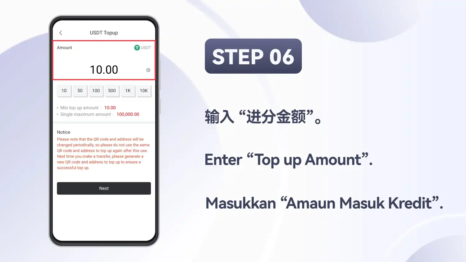 Skrin USDT Topup dengan medan jumlah dibulatkan merah, butang jumlah pintasan, baris minimum dan maksimum serta butang Next, pada slaid yang tertera STEP 06