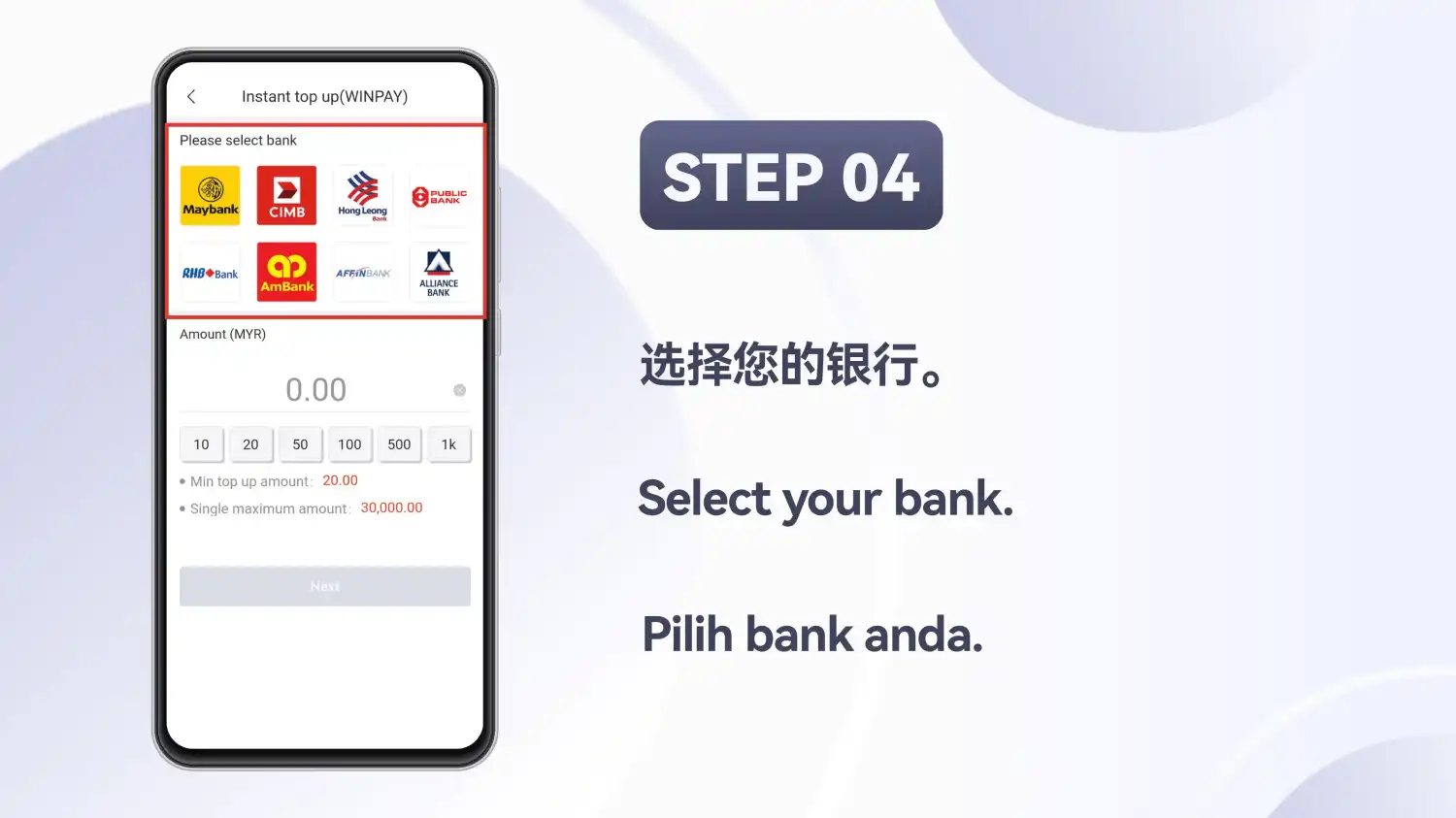 Grid pemilihan bank diserlahkan di atas ruangan jumlah yang kosong