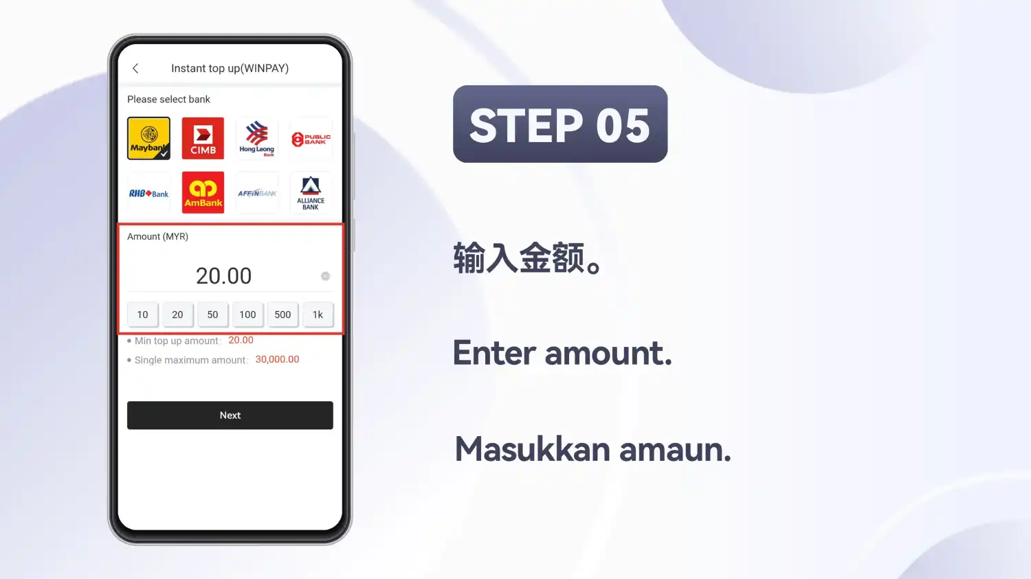 Ruangan jumlah menunjukkan 20.00 dengan butang “Next” boleh digunakan