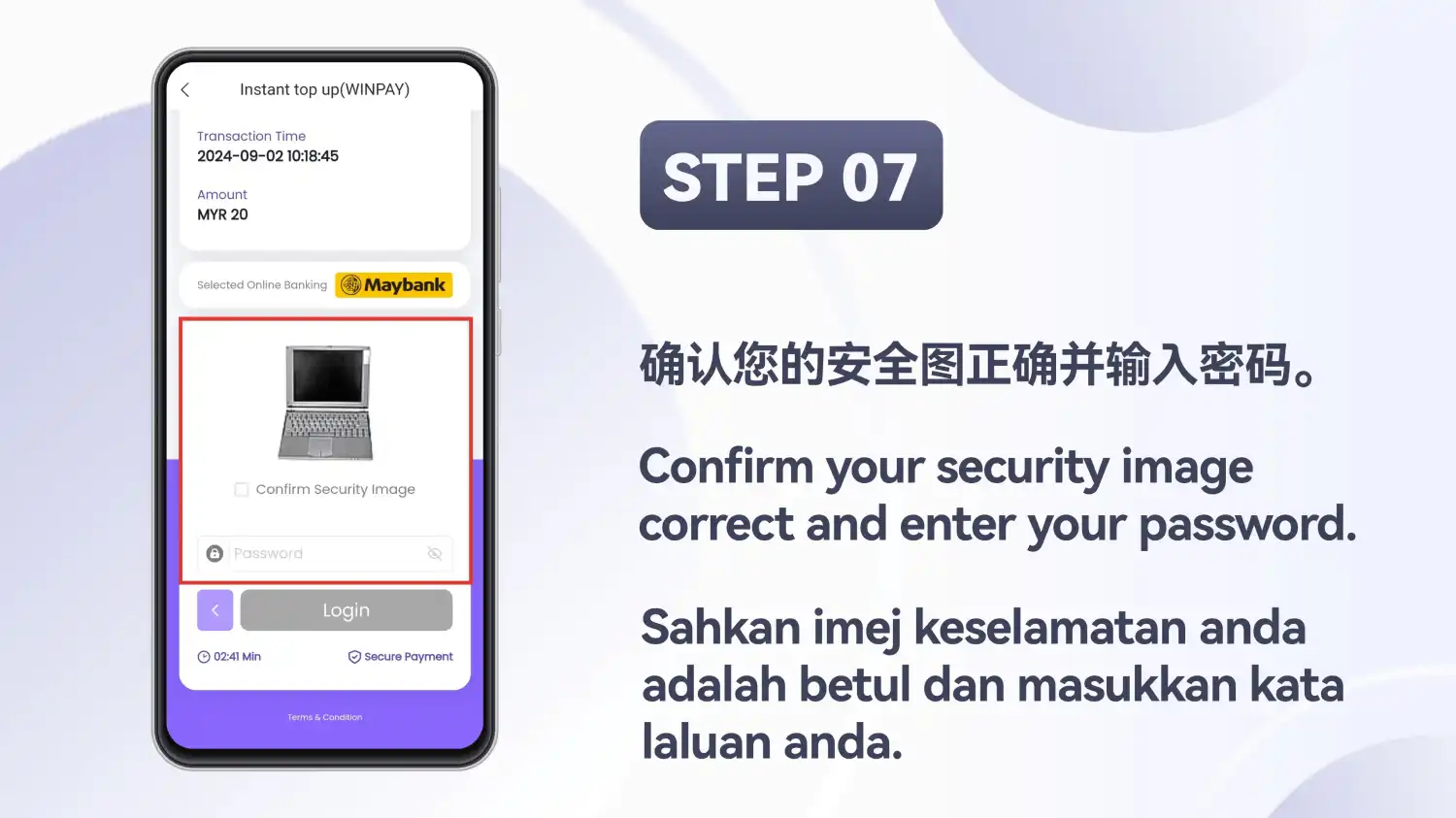 Halaman log masuk bank dengan imej keselamatan dan ruangan kata laluan diserlahkan
