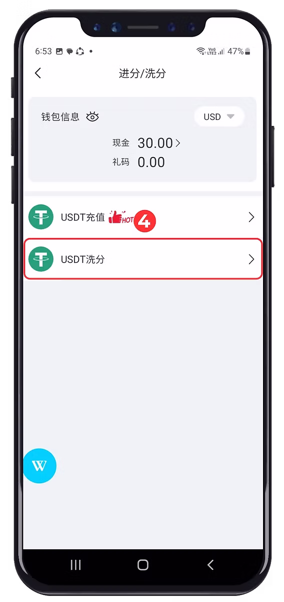 Skrin “Recharge / Withdraw” dengan USD dipilih, menunjukkan pilihan tambah nilai USDT dan pilihan pengeluaran USDT, pilihan pengeluaran dilingkari merah