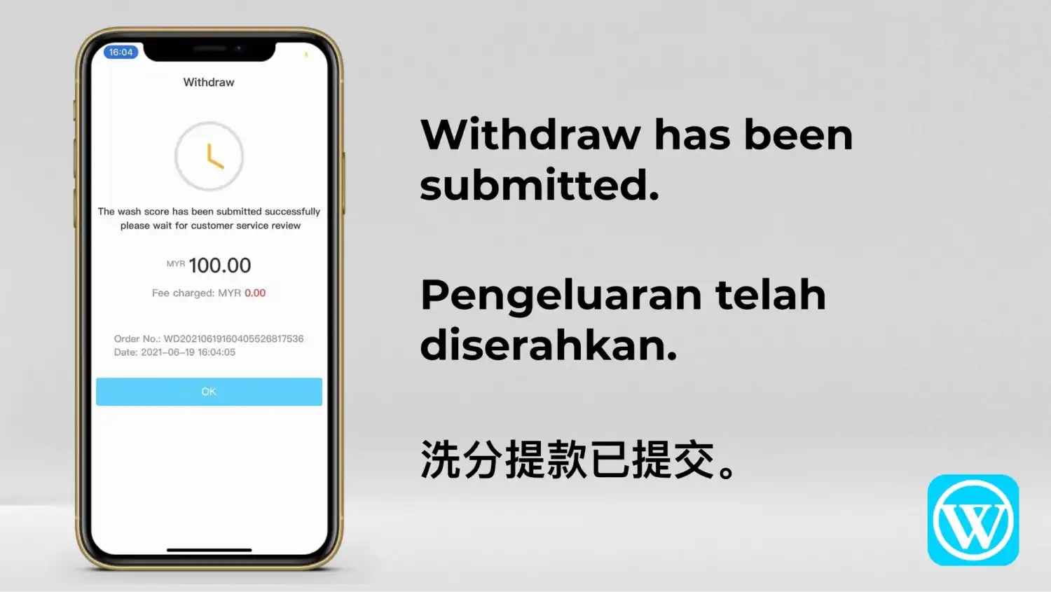 Skrin telah dihantar dengan ikon jam, jumlah, yuran yang dikenakan, nombor pesanan dan butang “OK”